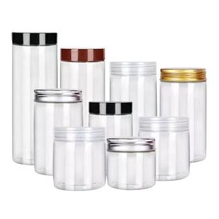 中药材分类收纳展示盒美容软面膜粉储存密封罐食品级分装桶塑料瓶