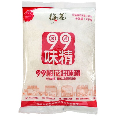 梅花味精2kg餐饮厨房商用大包装99无盐纯味精大袋调料调味料2000g