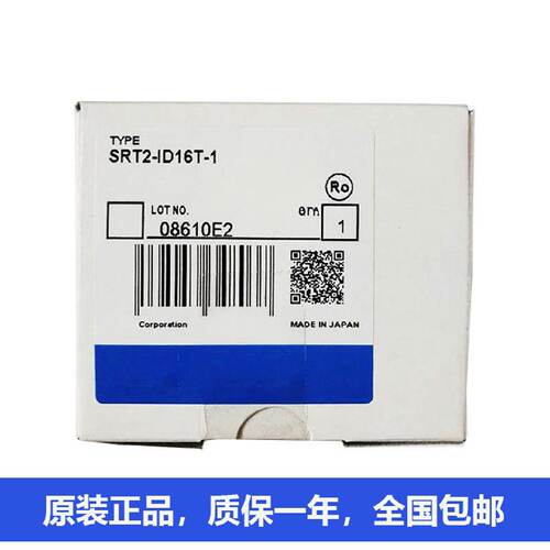 议价议价下单时间控制器SRT2-ROF08 SRT2-OD16P SRT2-ID16