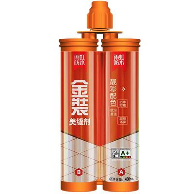 美缝剂雨虹防水防水防霉