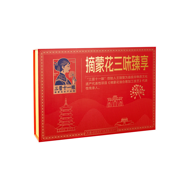 三晋十一娘摘蒙花调料礼盒装节日送礼葱油调味油油泼辣子组合6瓶