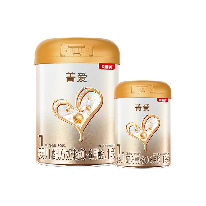 贝因美菁爱1段800g+350g奶粉