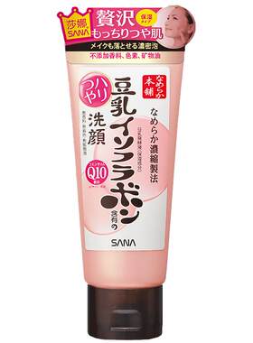 sana莎娜豆乳异黄酮Q10肌肤洁面