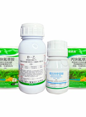 花生苗前封闭除草剂禾阔双封