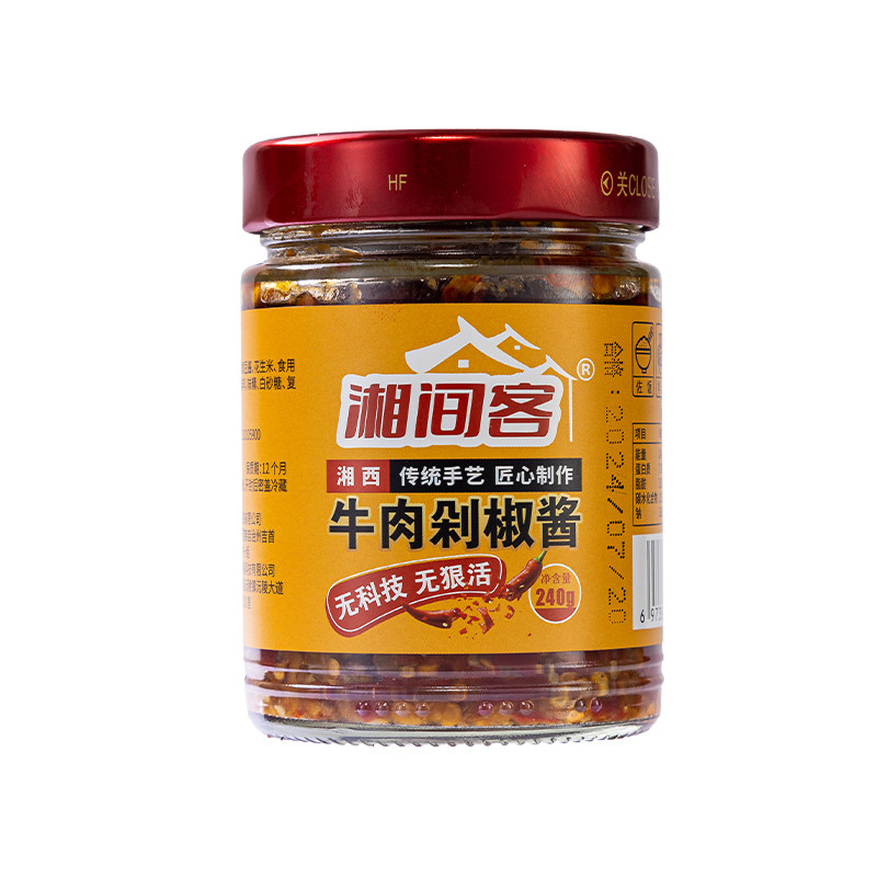 湘间客招牌香辣牛肉酱拌面拌饭辣酱湖南湘西辣椒下饭牛肉酱