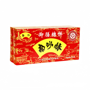 承德特产平泉南沙酥手工糕点酥饼八沟糖饼御膳糖饼450g*6盒礼盒装