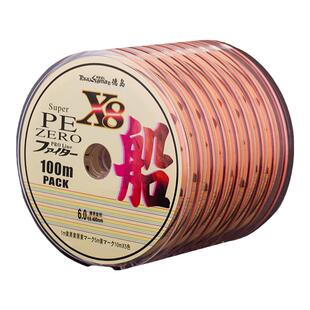 德岛鱼线pe线8编五彩大力马可连盘1000米主线正品路亚远投钓鱼线