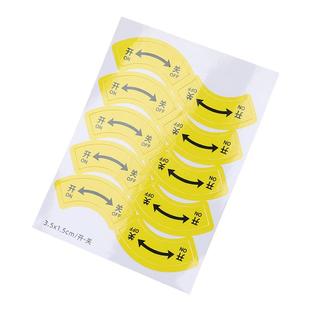 开关标识贴阀门电气机器机械设备标志不干胶仪器旋钮指示贴标签松紧标签离合关开方向箭头标识牌开关提示贴纸