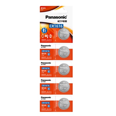 松下cr1616纽扣CR2032适用