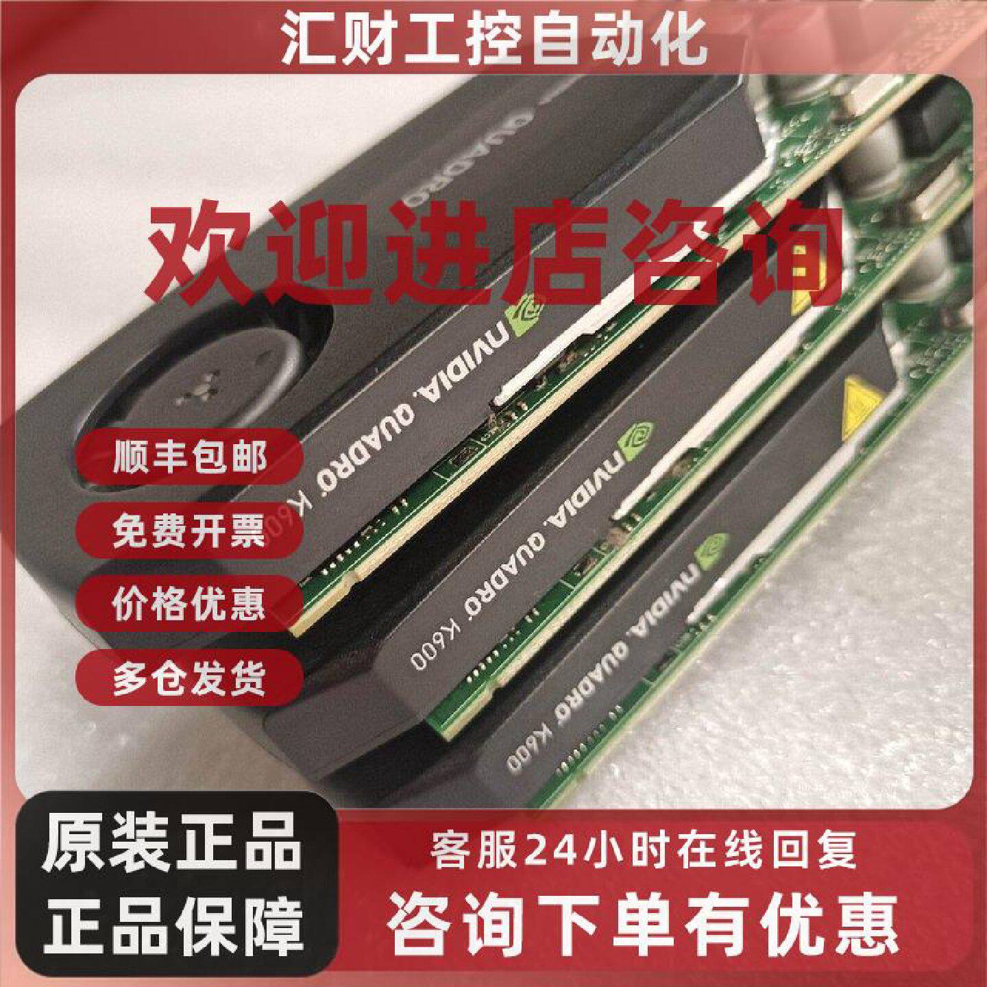 议价大量现货K600显卡原装QuadroK600显卡1G图形显卡