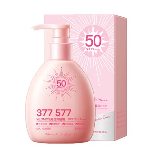 程十安推荐大容量隔离防晒霜按压式保湿清爽不油腻防紫外线学生党