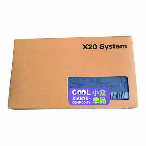 议价贝加莱模块X20AI2636和X20DO2623适用