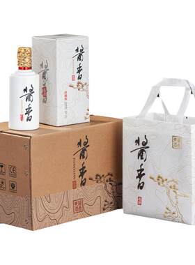 酱香茅型瓶冀峰高档酒瓶