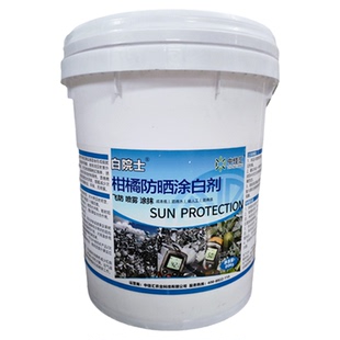 柑橘防晒涂白剂防太阳果日灼果裂果防物理防红蜘蛛锈壁虱溃疡病菌