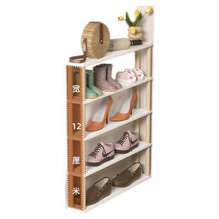 入户极窄鞋架小型迷你鞋柜超薄款12cm门后夹缝多层家用门口置物架