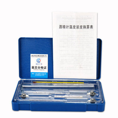 酒精计酒度测量仪白酒