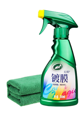 进口原料龟牌高品质汽车镀膜剂