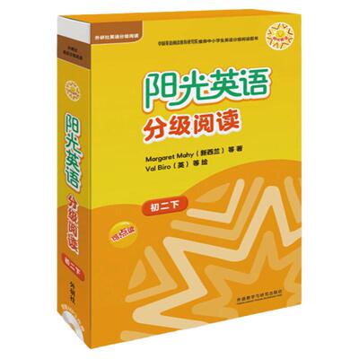 【正版现货】阳光英语分级阅读初二下点读版共10册+家庭指导+光盘8八年级外研社初中学生自学写作教辅书青年儿童英文双语课外读物