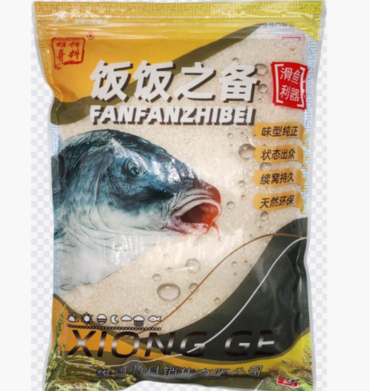 柳州雄哥饵料饭饭之备（破碎颗粒版）米饭饵黑坑竞技滑鱼素饵垂钓