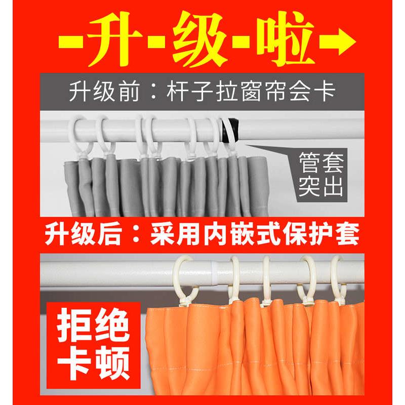 免打孔伸缩杆卧室阳台不锈钢窗帘杆挂钩式浴帘杆晾衣杆窗帘架子