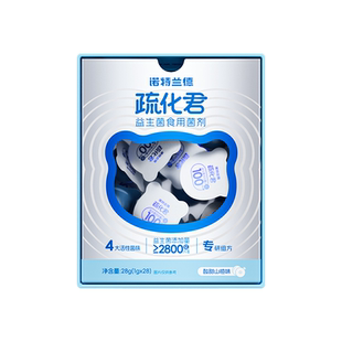 老爸评测益生菌食用菌剂诺特兰德疏化君儿童宝宝呵护肠胃道