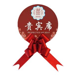 结婚桌卡婚宴席位卡婚礼签到台布置装饰用品大全嘉宾座位牌娘家席