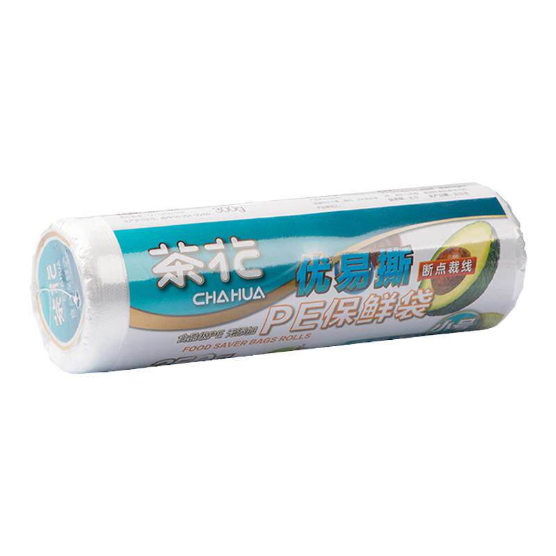 茶花保鲜袋家用大卷冰箱