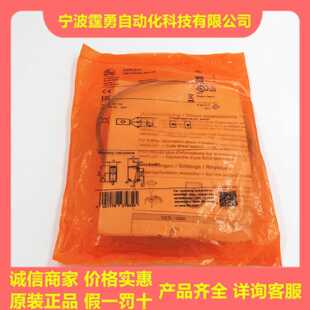议价全新原装德国IFM易福门O6E201对射光电开关传感器O6S201现货