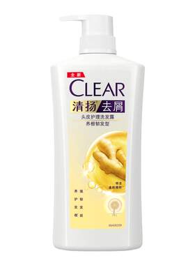 清扬洗发水养根韧发防掉发断发