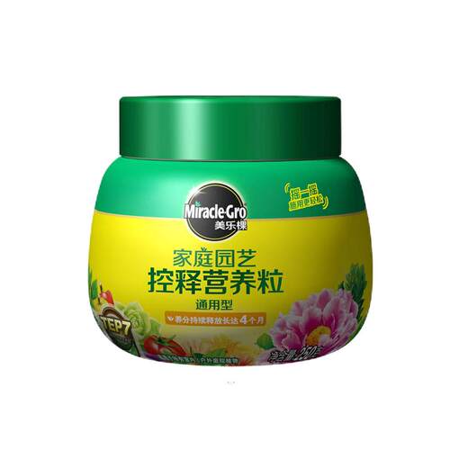 虹越艾格花园海藻颗粒盆栽通用蔬菜绿植有机营养粒肥料底肥缓释肥