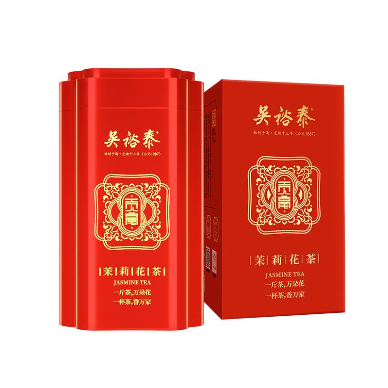 吴裕泰茶叶金奖贡毫茉莉花茶叶全芽九次窨制礼盒装100g北京老字号