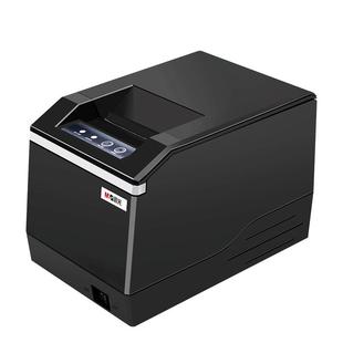 晨光AEQ96779条码打印机热敏不干胶贴纸打标机服装吊牌货架商品手打价格蓝牙二维码奶茶店面包食品标签打印机