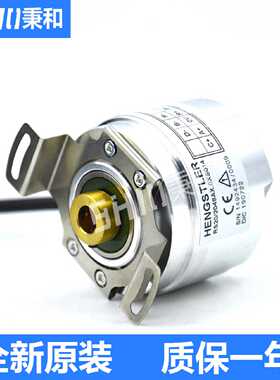 议价亨士乐RS20/2048AX.0XS014 专业销售原装编码器全新正品现货