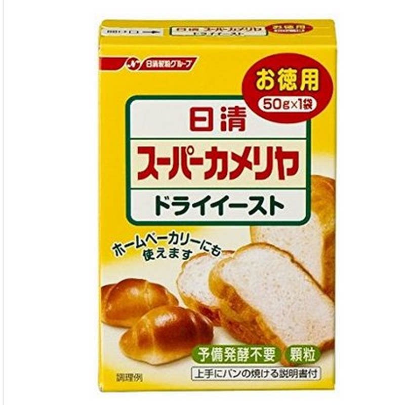 上海现货日本原装日清面包酵母粉50g发酵粉馒头即发酵母泡打粉