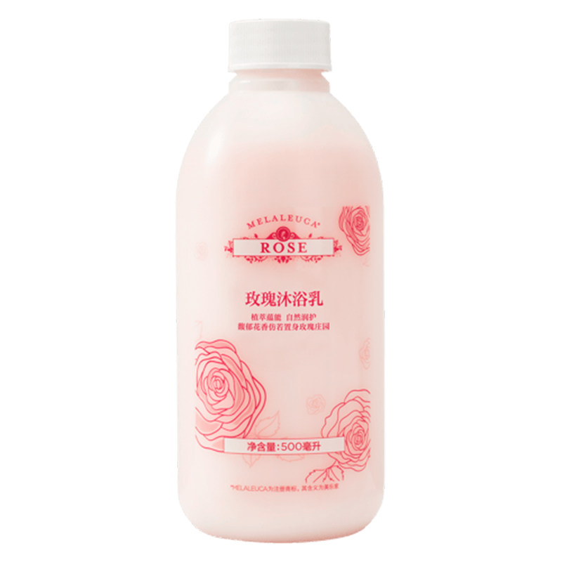 美乐家玫瑰香氛沐浴乳持久留香