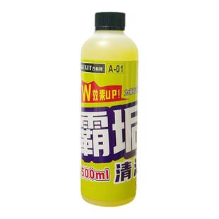 古希特霸垢A款酸性清洗剂重黄垢黄斑汽车顽固水印水渍清剂