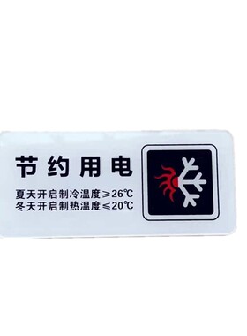 客房床单被子布草用品储物柜贴牌