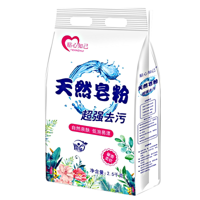 【超值5斤装】深层洁净天然皂粉