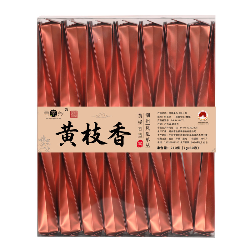 地标认证的单丛茶黄枝香茶叶