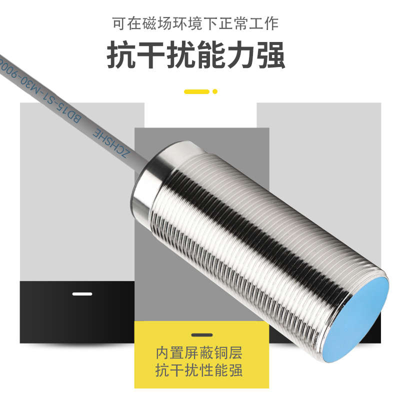 ND15 BD15-S1-M30-9006 BD10-S3S2-M30三线NPN常开PNP接近开关24V