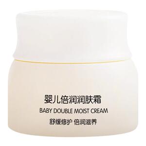 青蛙王子滋润保湿婴儿山茶油面霜