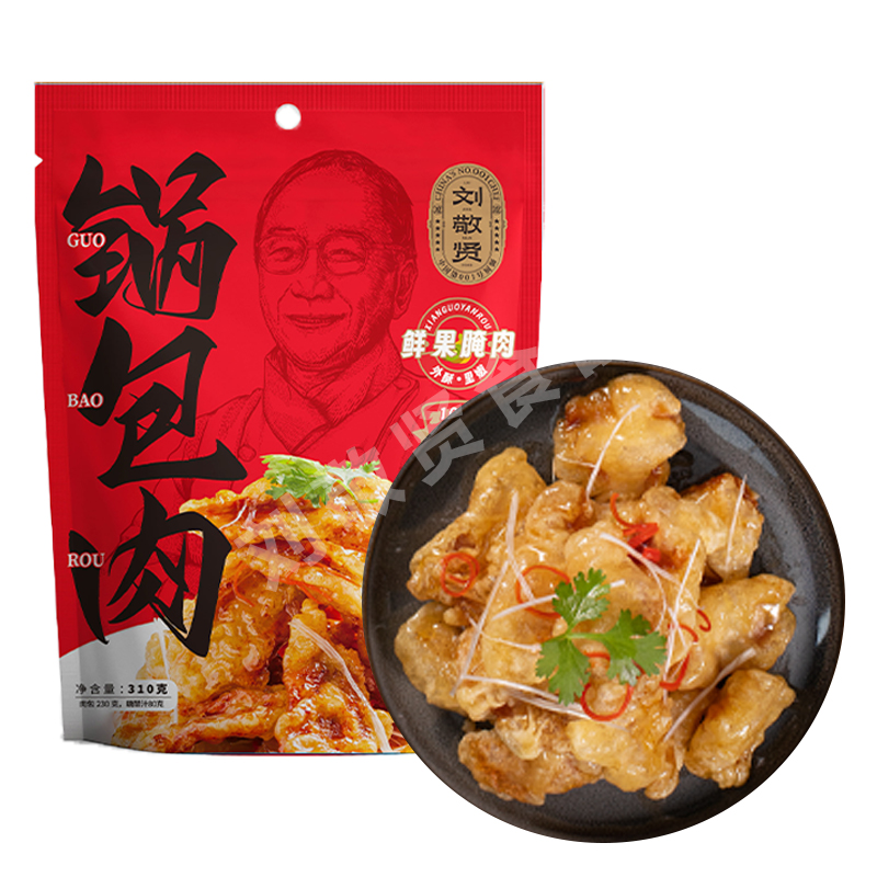 东北特产老式锅包肉快餐高端半成品预制菜淀粉春节刘敬贤旗舰店