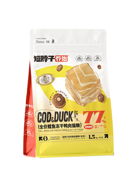 短脖子乔治鲜肉冻干猫粮肉松夹心