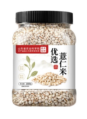 【热卖10w+】无熏硫贵州小薏米