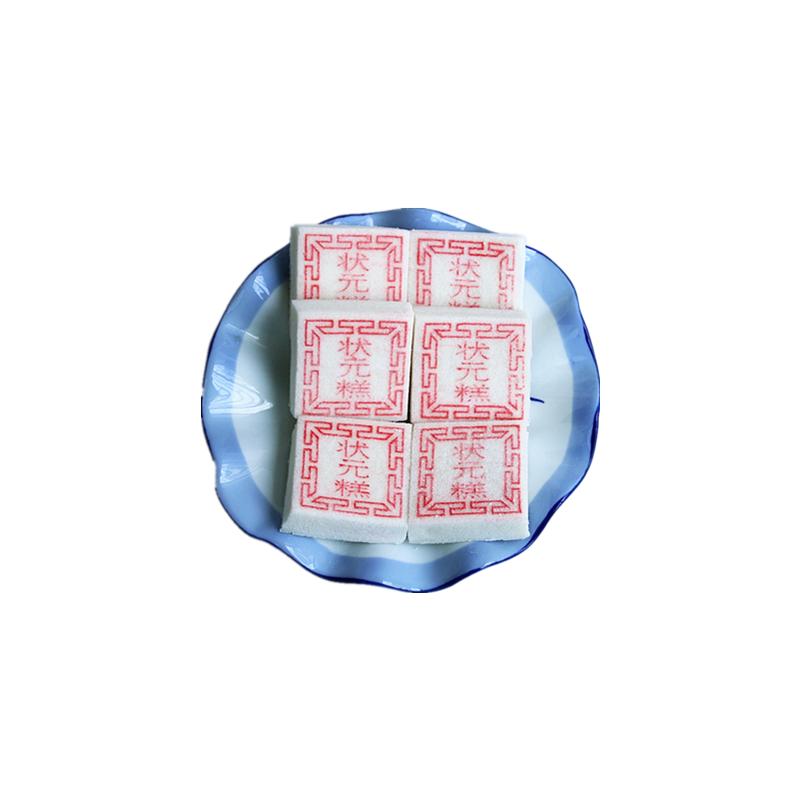 发财状元糕婚宴喜庆升学传统手工