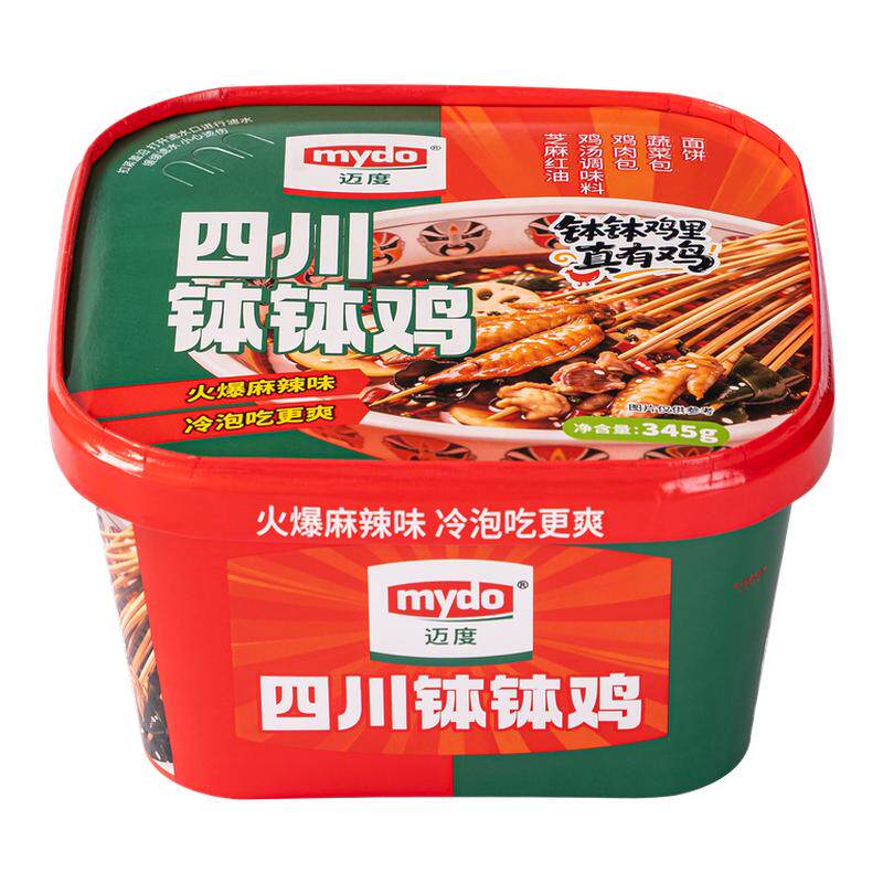 迈度乐山钵钵鸡大杂烩冷泡即食