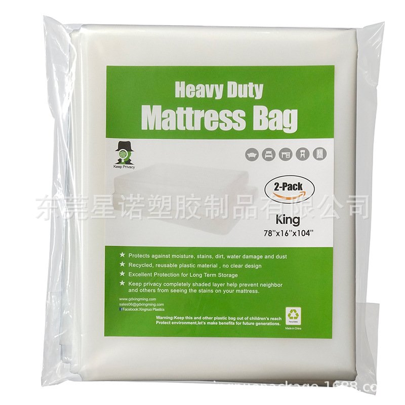 PE大规格加厚床垫薄膜KING款包装袋东莞厂家