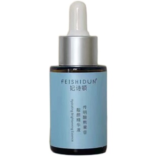 妃诗顿氨甲环酸湿敷液3%传明酸 100ml