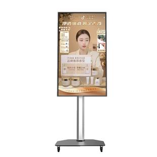 互视达直播一体机网红智慧大屏导播互动显示器设备全套AI带货竖屏