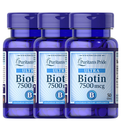 美国进口生物素生物素普丽普莱